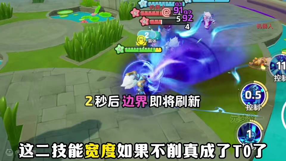 新赛季Moba最强辅助英雄钟馗上线！！！ #元梦之星  #q萌王者英雄降临元梦  #元梦之星精灵之森