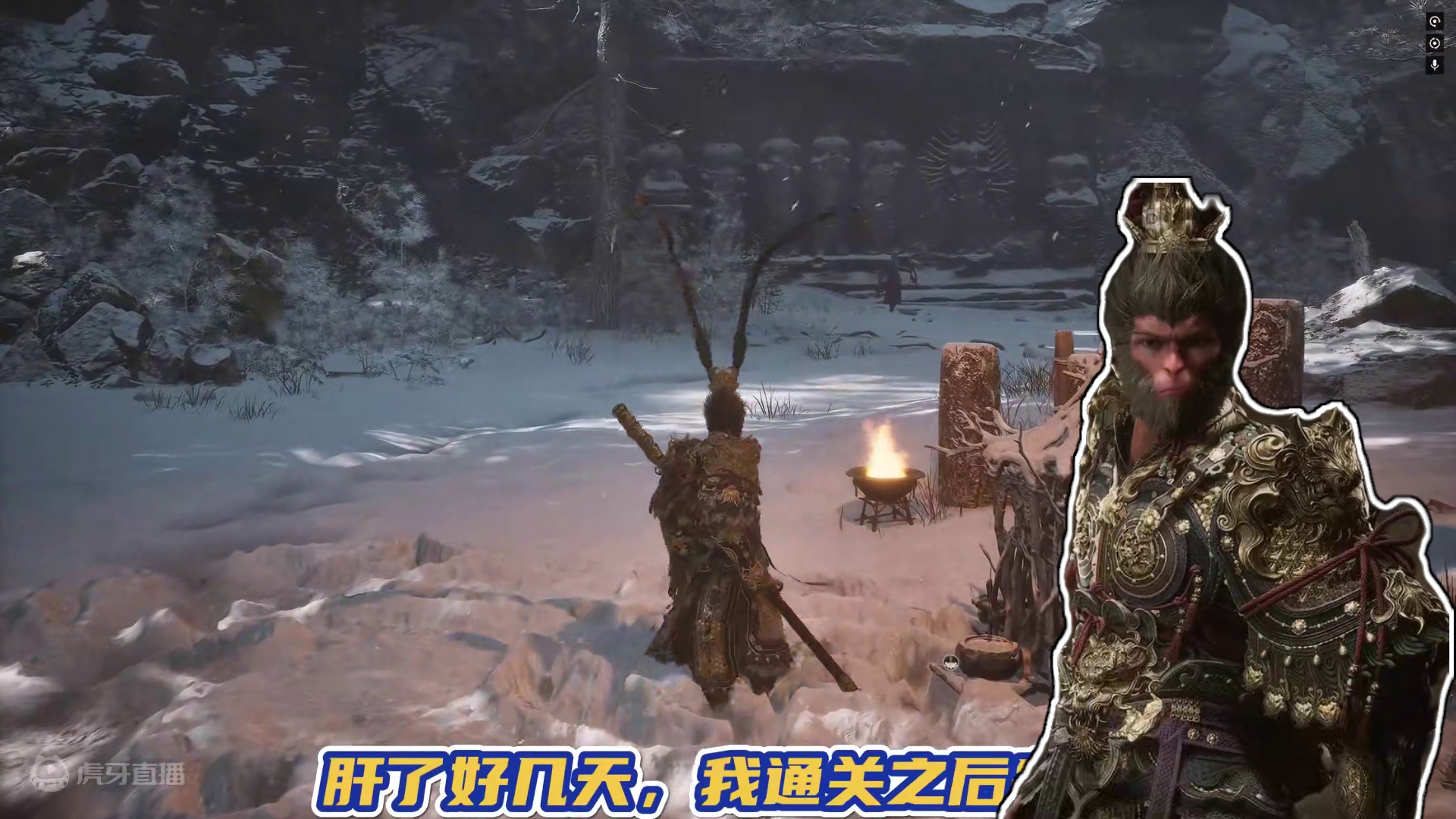 黑神话悟空里有这么老多支线小故事，这不看爽了 #黑神话悟空   #黑神话悟空创作激励