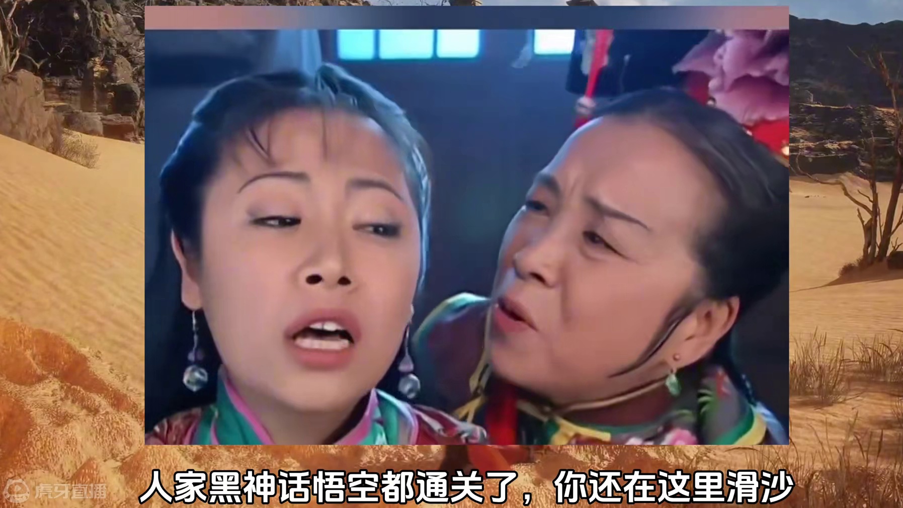 每天游戏不打怪的我都在干些什么？ #黑神话悟空创作激励 #黑神话悟空 #游戏鉴赏家 #新游鉴赏家 #