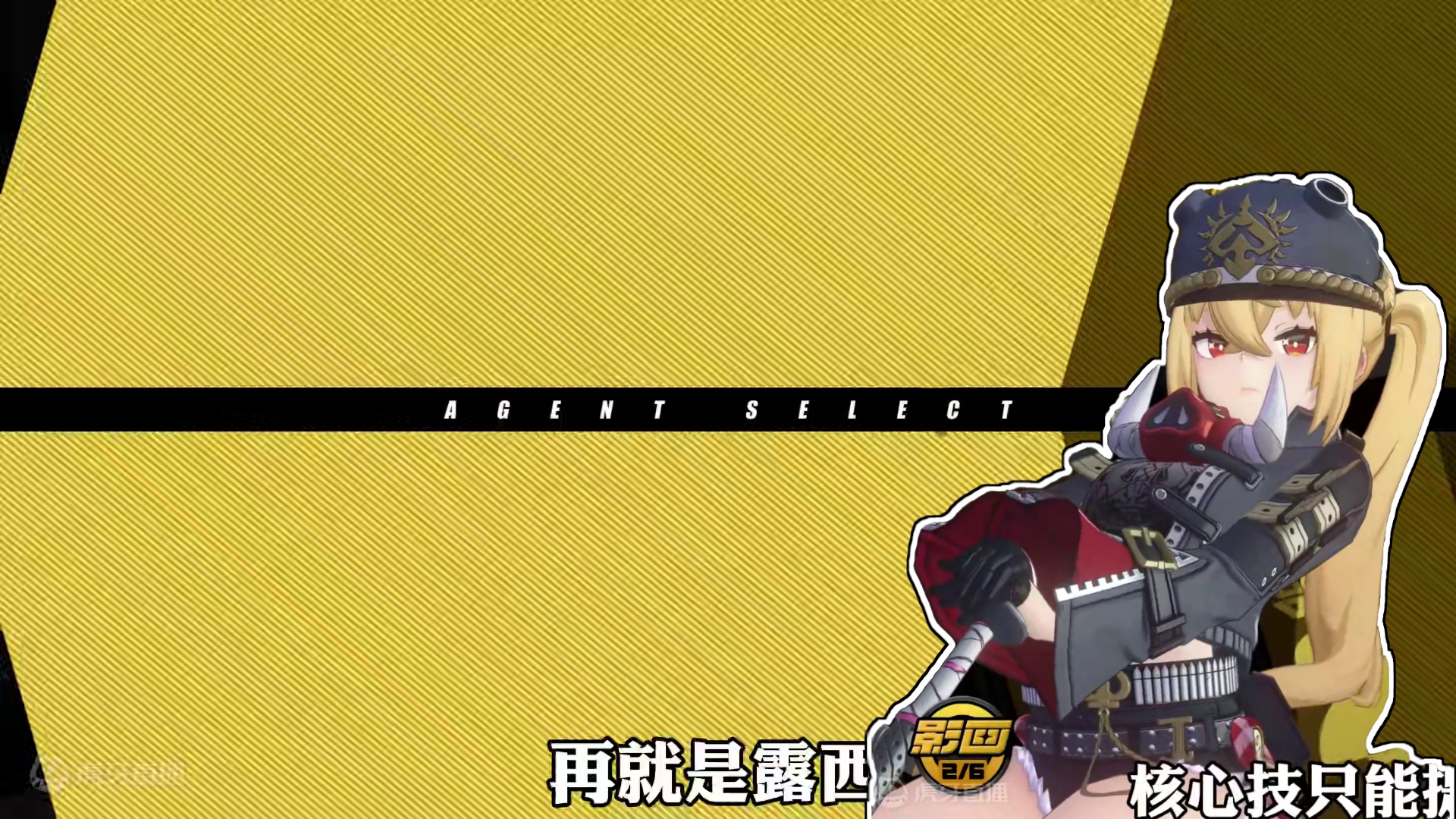 绝区零1.1全辅助毕业面板！赶紧收藏起来#绝区零 #绝区零创作激励计划 #游戏内容风向标 #绝区零攻