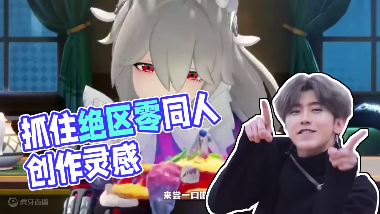 后来有人像你几分，我便慌了神～#绝区零 #绝区零创作激励计划 #绝区零简 #绝区零同人二创