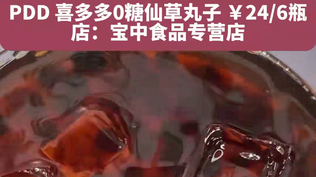 你以为全国都有实则只有本地人才知道的地方特产，不喝不知道一喝 吓一跳#夏日饮品 #饮品推荐 #仙女都