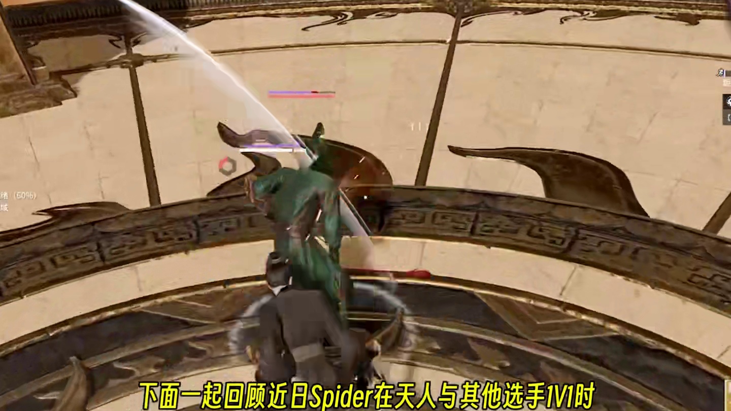 赛前预演？Spider激战各职业选手！# #永劫无间长生赛季  #永劫无间上新速报 #永劫赛事自由麦