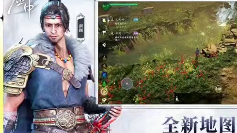 #游戏 #手游 #剑中 9月12日开启，现已开启招募