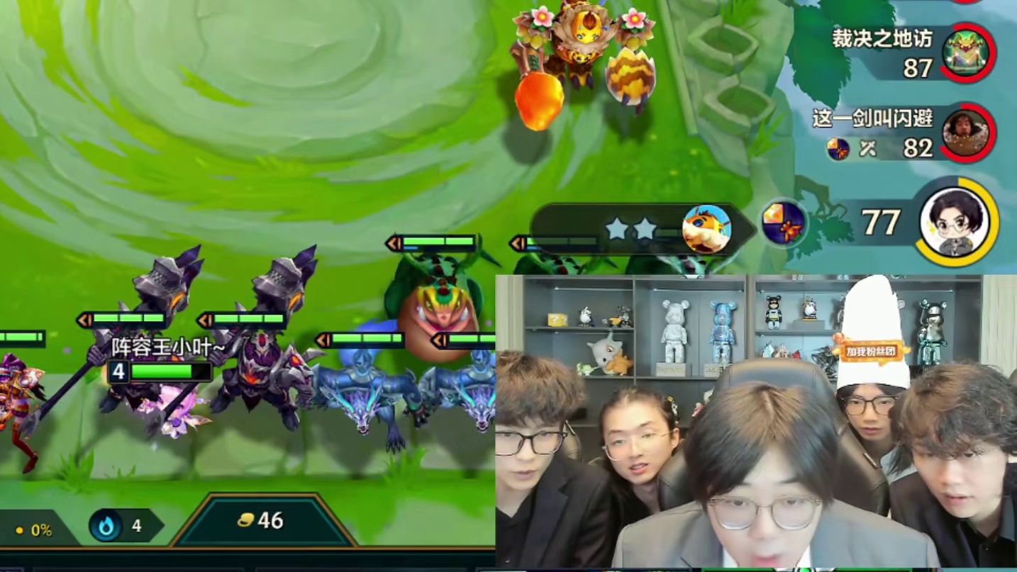 美食家身份战！逆天阵容弑神三星拉夫！