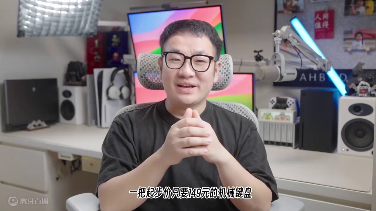 「客制化入门」一款兼顾游戏打字的三模机械键盘！ 百元级又来了一个强劲的对手
这款键盘一改便宜低配的传