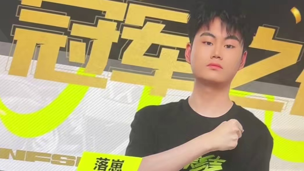 今晚冠军直播之夜，我携队长来踢馆落崽！出来面对我们！ 