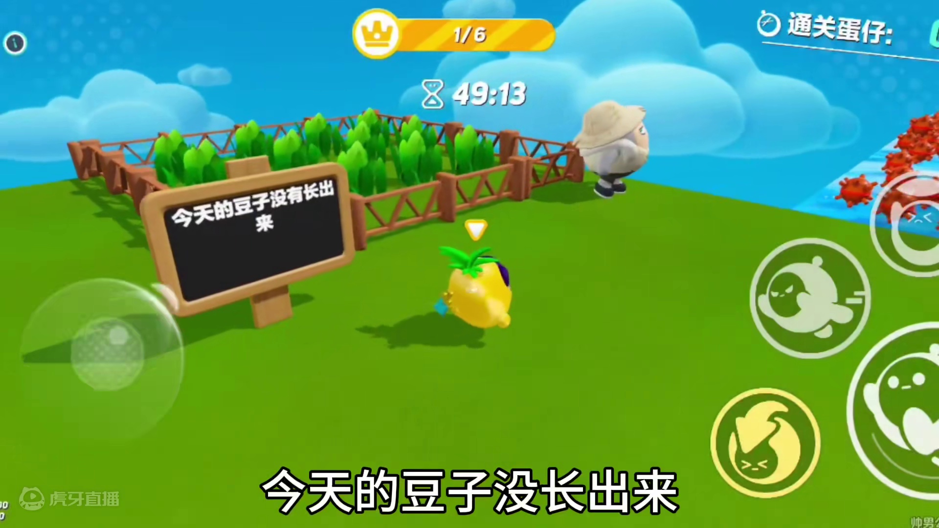 不是这怎么可能！ #蛋仔派对 #蛋仔小剧场 #蛋仔派对创作者激励计划 #奇奇怪怪的蛋仔玩法 #游戏日