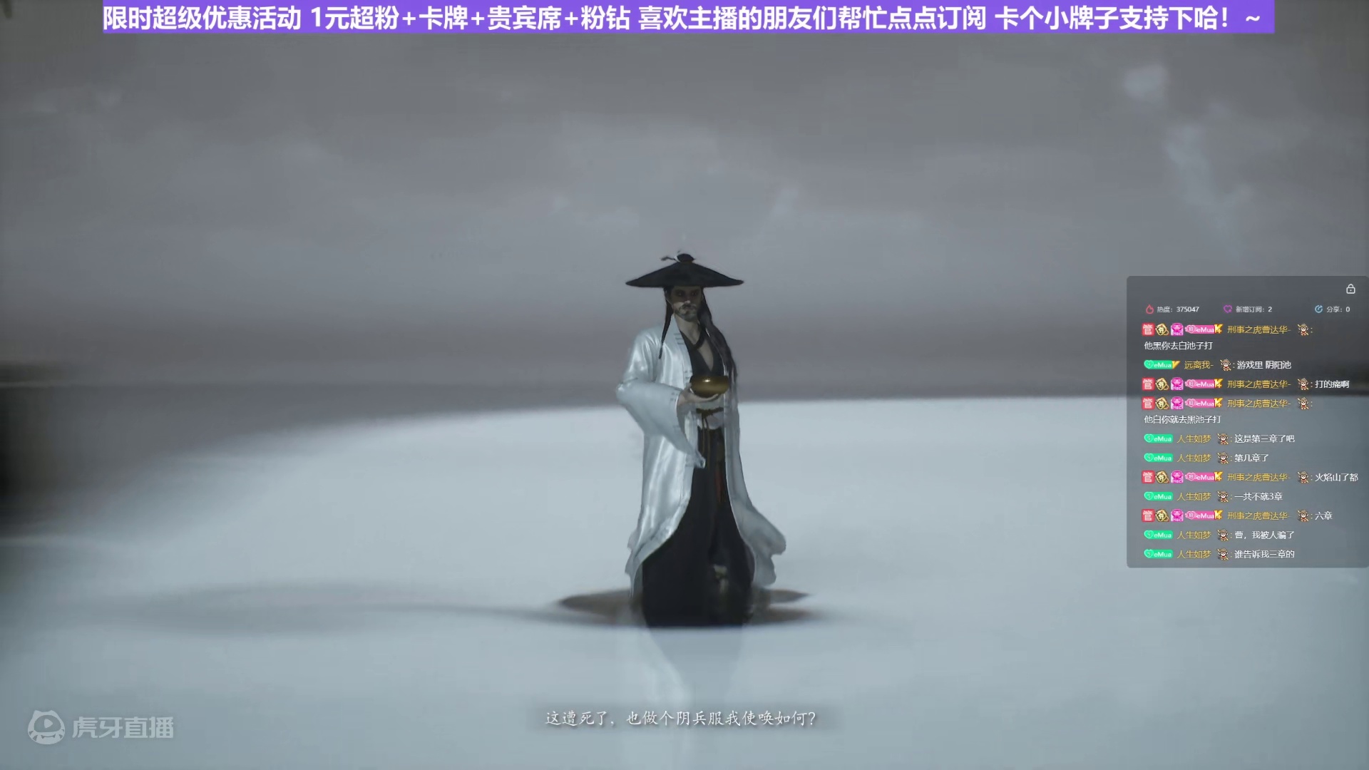 【沐】黑猴开荒特辑67 火焰山土地