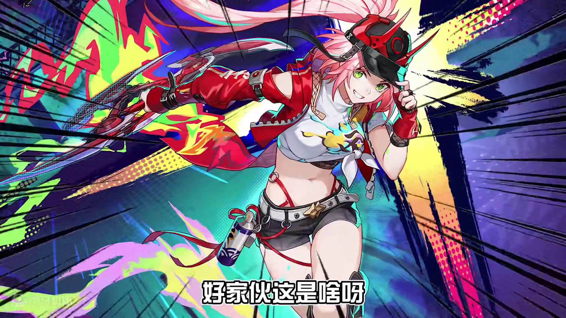 不会唱跳rap的忍者不是个好游侠！赛博说唱忍者~ #崩坏星穹铁道 #明霄竞武试锋芒 #乱破 #匹诺康