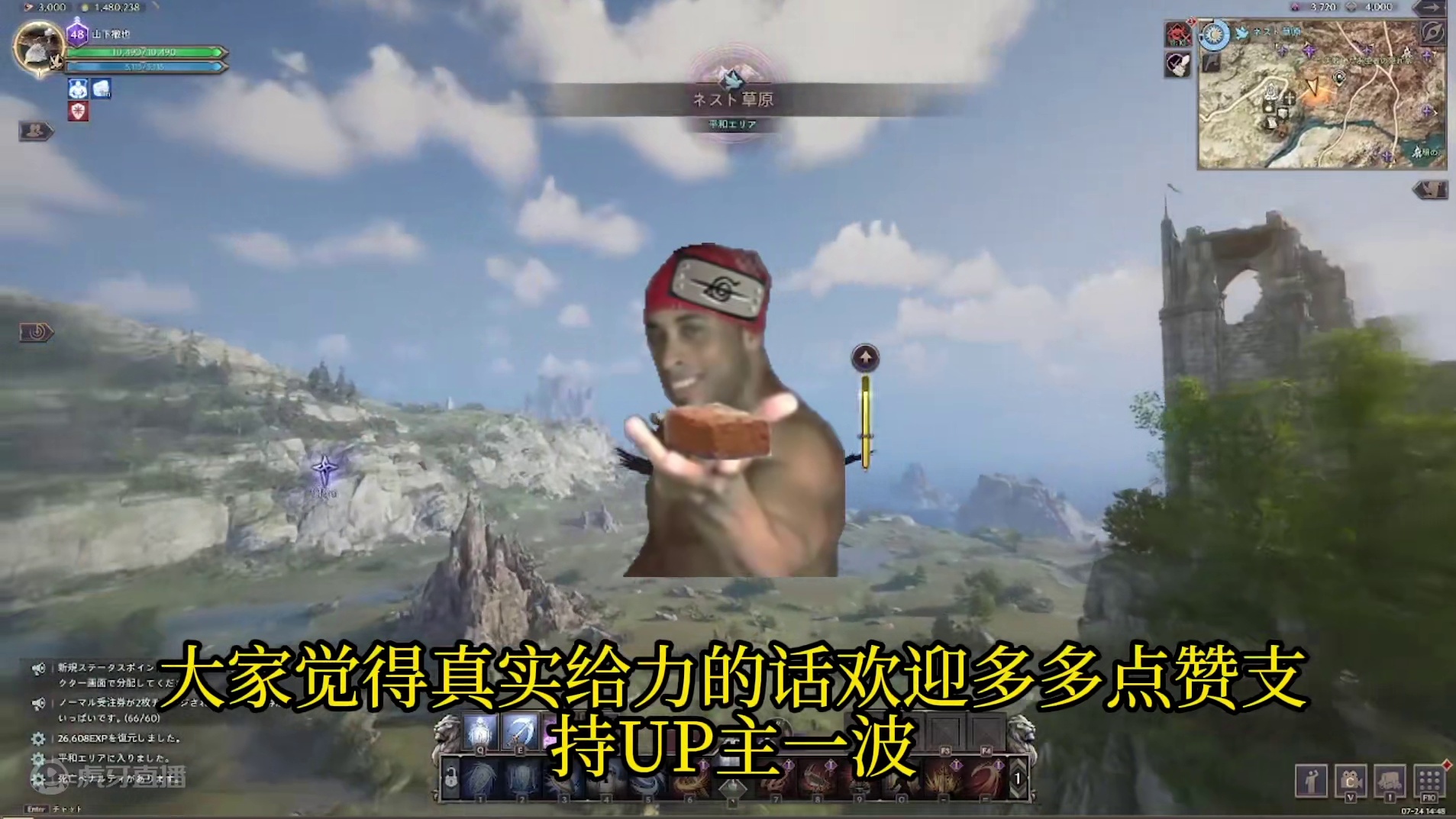 24年9月 游戏搬砖资讯汇总 即将进入末法时代 #游戏搬砖 #搬砖游戏 #游戏搬砖资讯