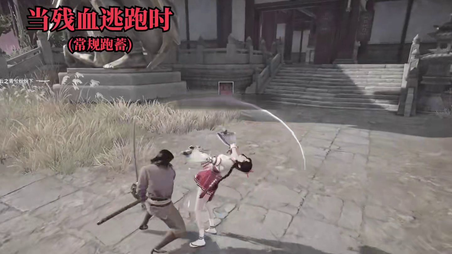 【劫妹小课堂】今天劫妹给大家带来的是对局中各种情况的处理方式，真的是干货满满啊~#永劫无间手游  #