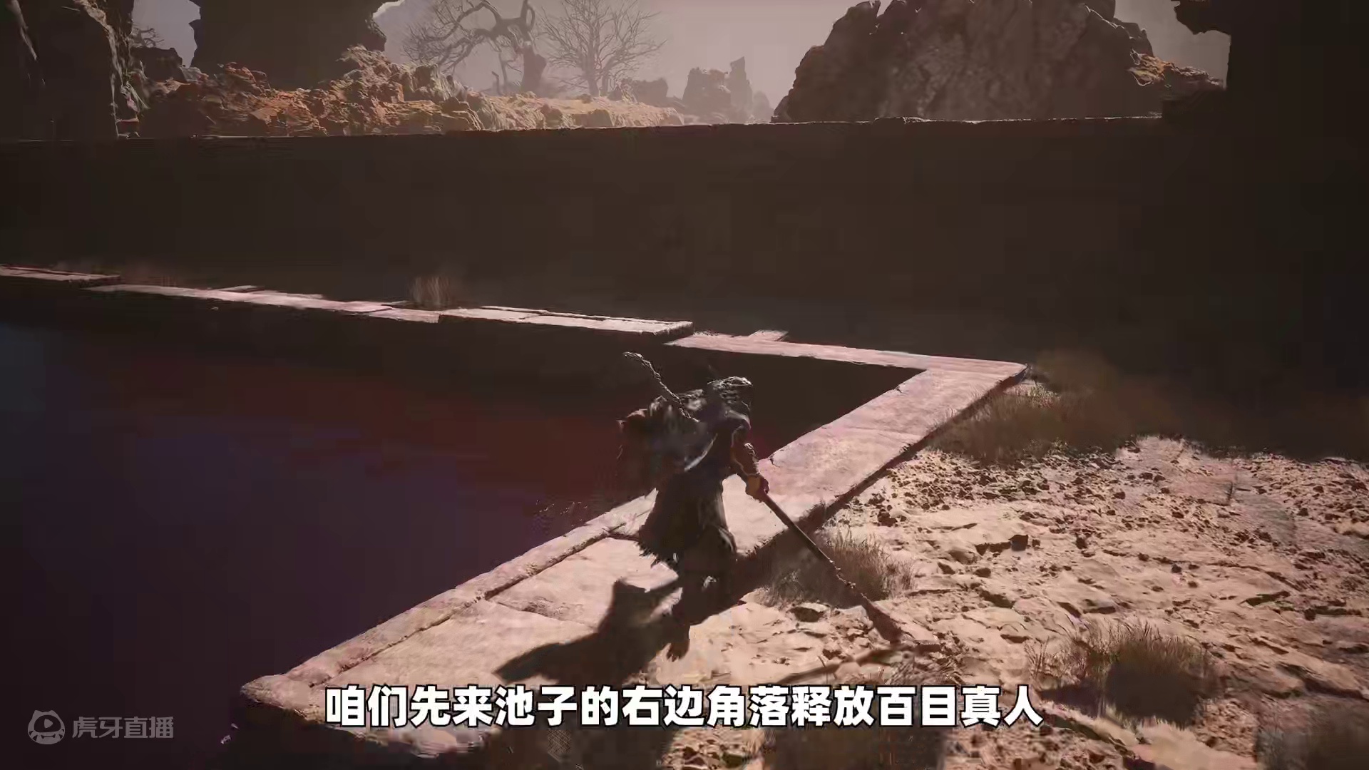 打虎先锋用这招秒过，新手玩家一定要学！ #黑神话悟空 #虎先锋怎么打