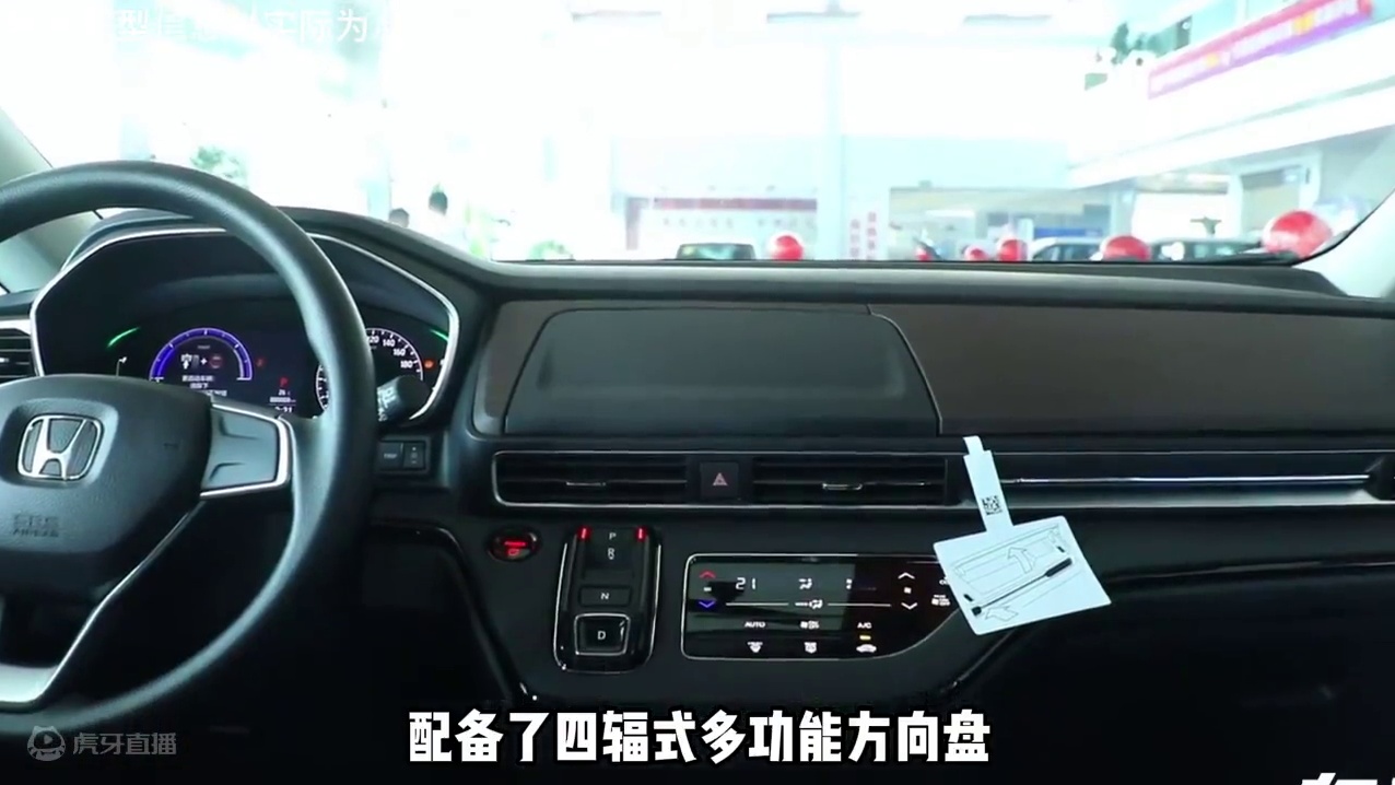 新款美版奥德赛上市，价格约为31.5万元起 #奥德赛 #汽车