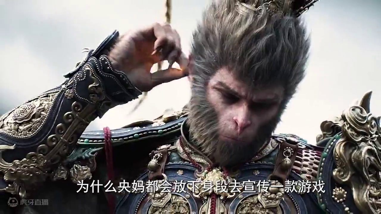 黑神话之后，中国游戏会崛起吗？#有趣冷知识#禁止废话#科普一下#帅气#维B