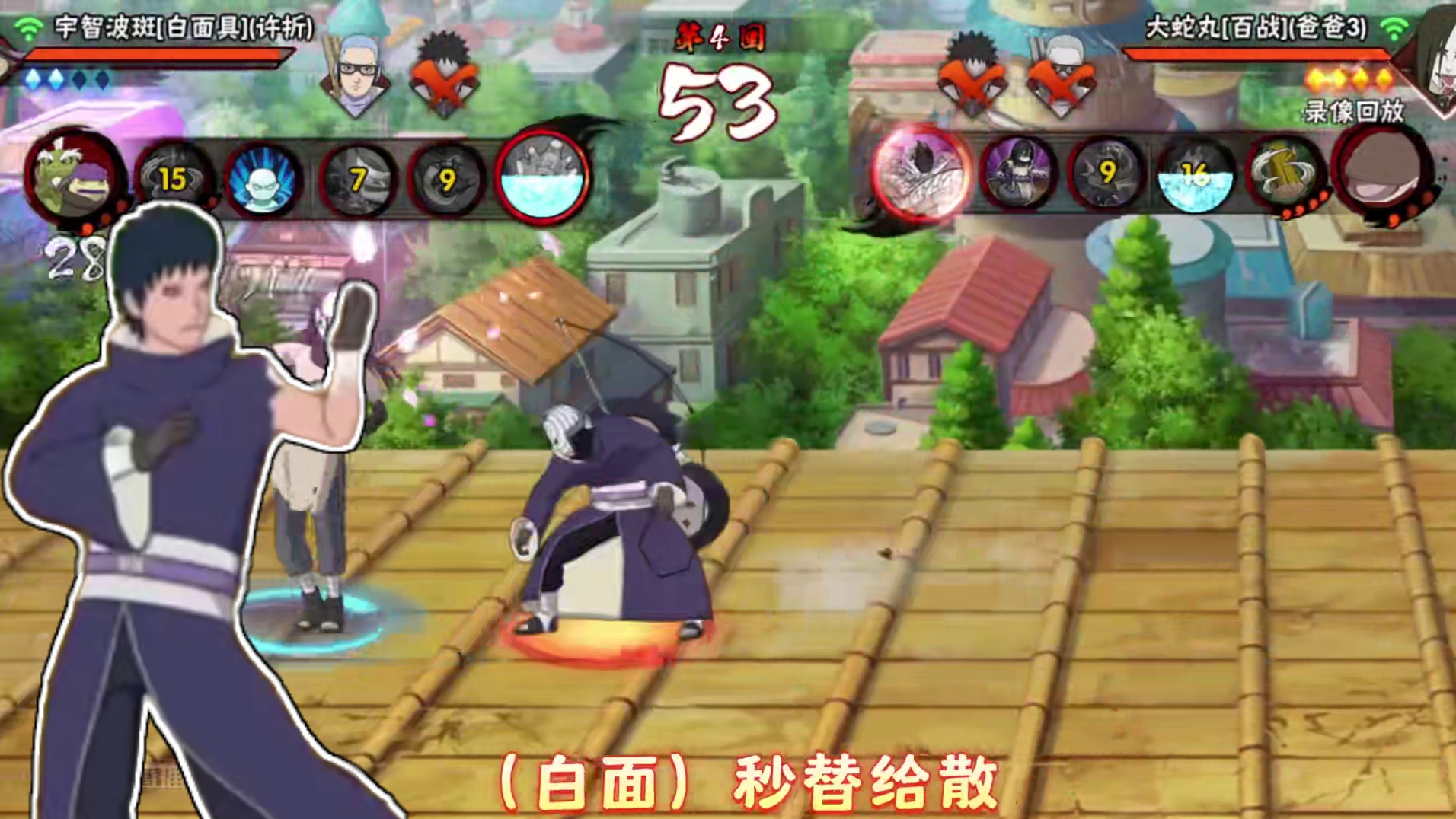 大快人心，百战蛇极限空血翻盘！ #超影 #火影忍者手游 #玩火影红温