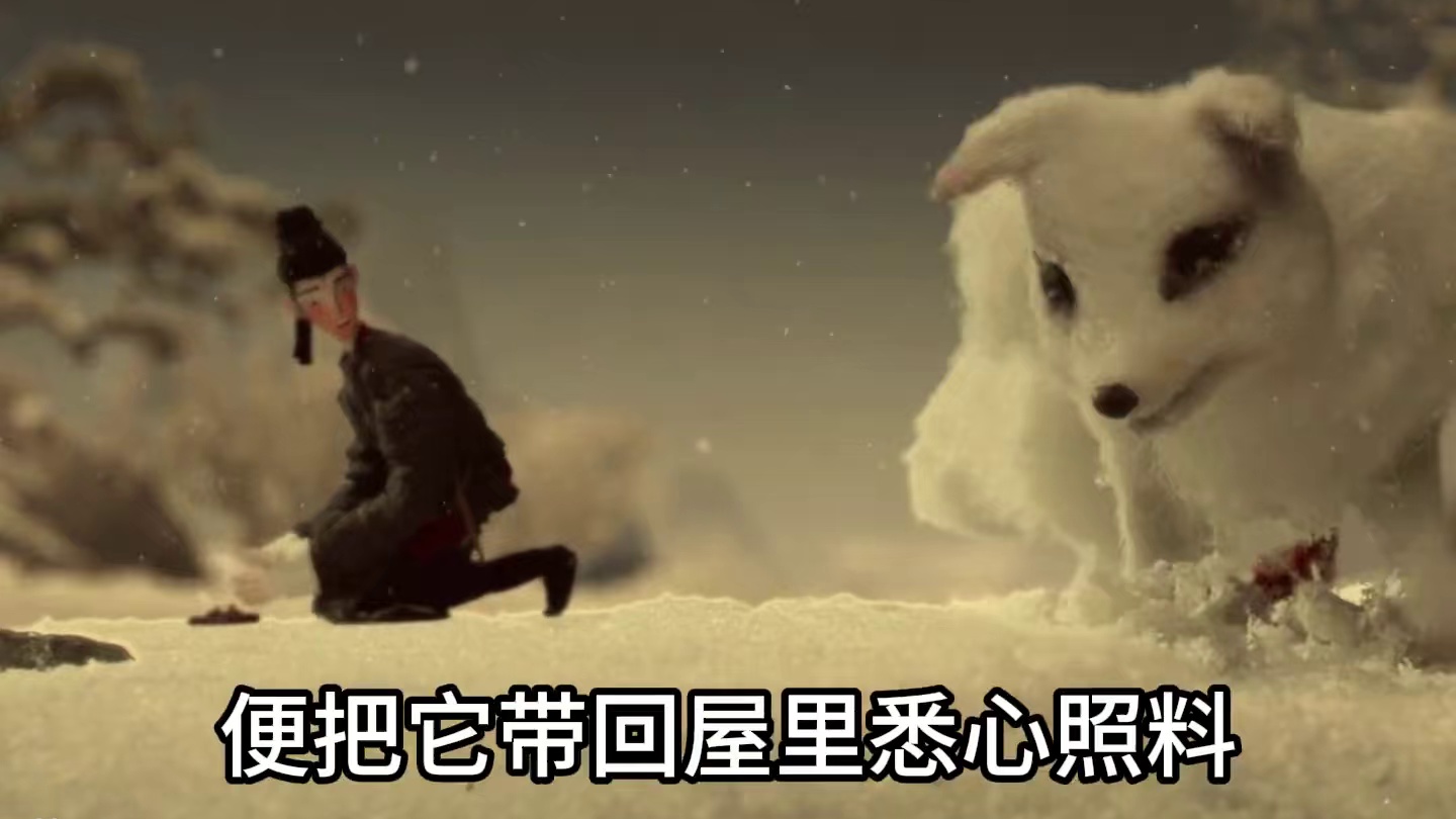 《黑神话悟空》小狐狸支线 #黑神话 #黑神话悟空