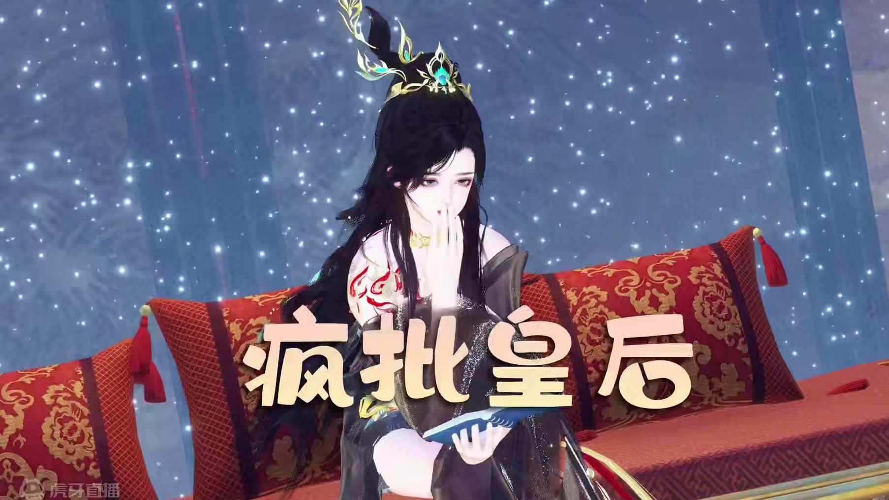 第六集：真是狠毒的心肠。