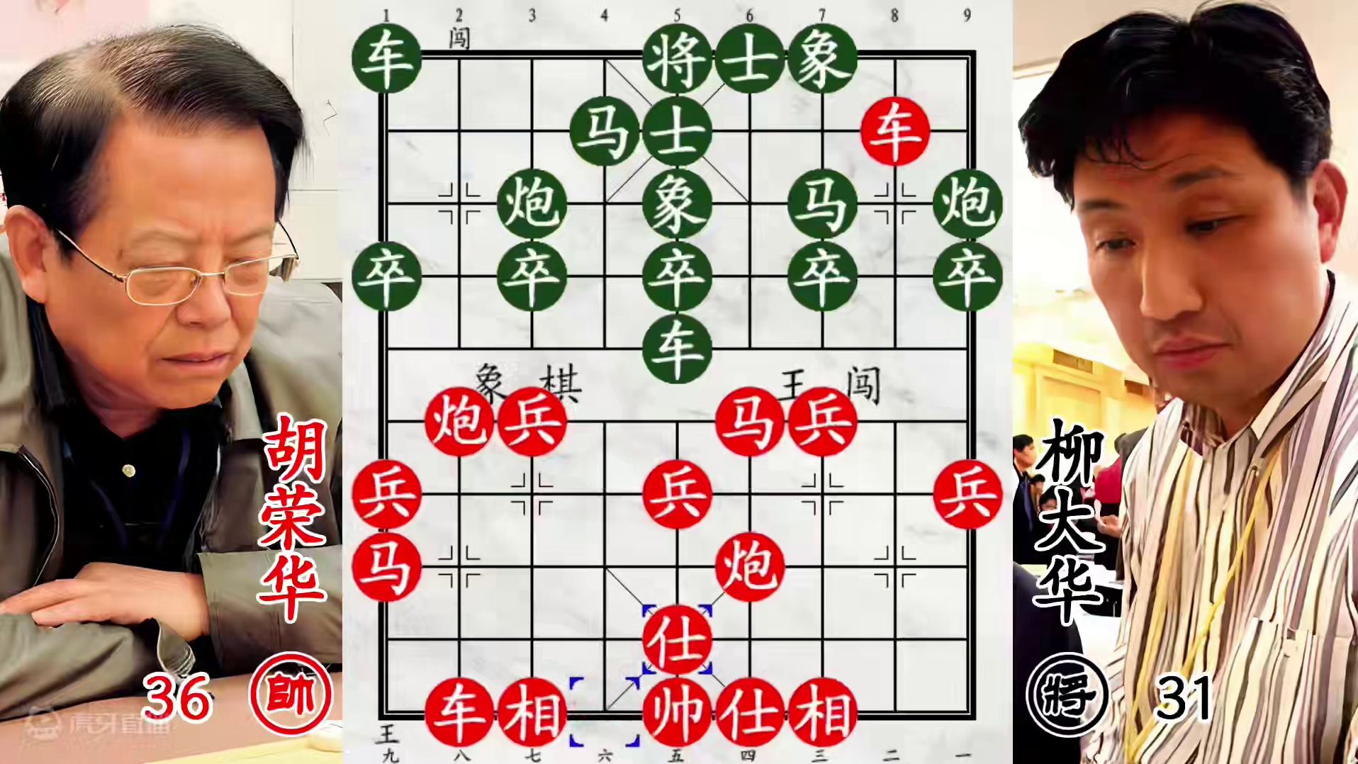 胡荣华疯狂弃子追杀柳大华！已经是神局，飞刀多到数不完！