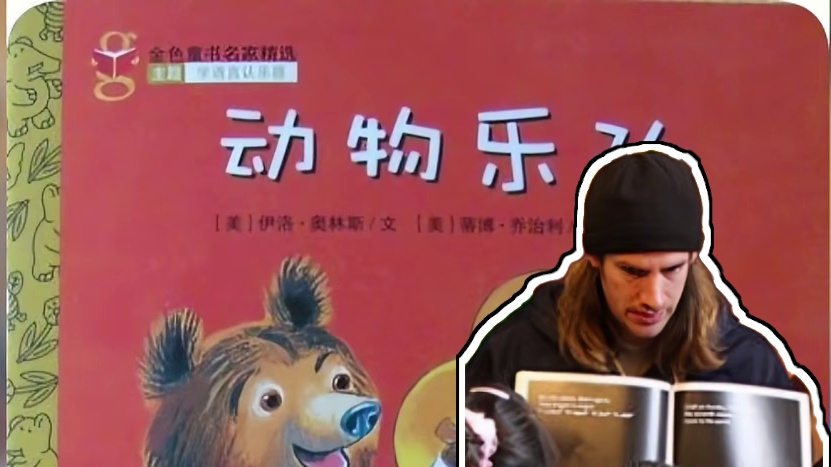 梨花声音研修院退费动物配音练习