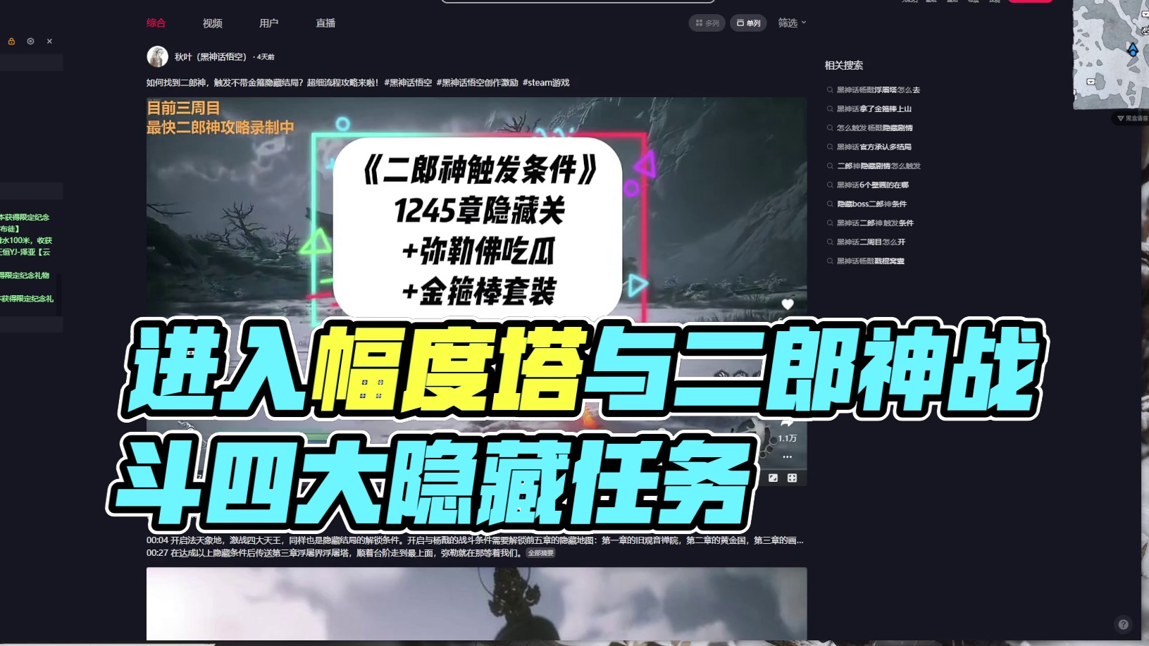 欢迎来到我的直播间-片段1