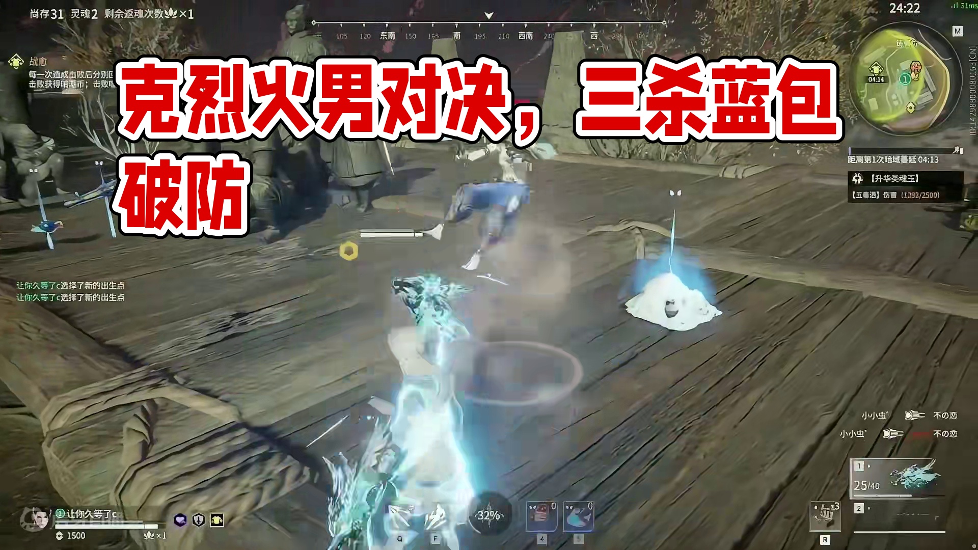 克烈精灵球双抓捏蓝，包破防的对吗？老弟#克烈 #永劫无间 #劫无止境