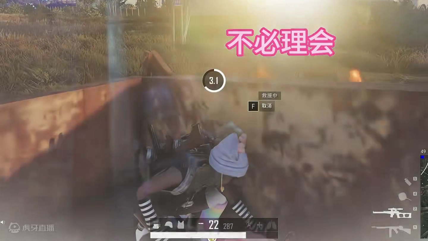 下次真的不说话了？#绝地求生 #pubg #2024鸡斯卡星火计划