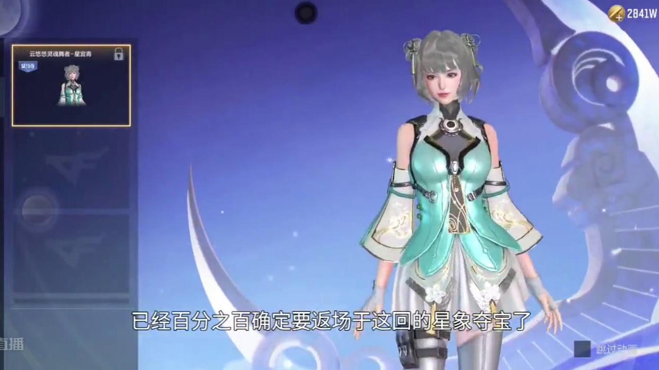 星象COP，尼泊尔，云悠悠确定返场，千万别在赏金令里头搞星象COP了！星象夺宝/武器基金/中秋活动/