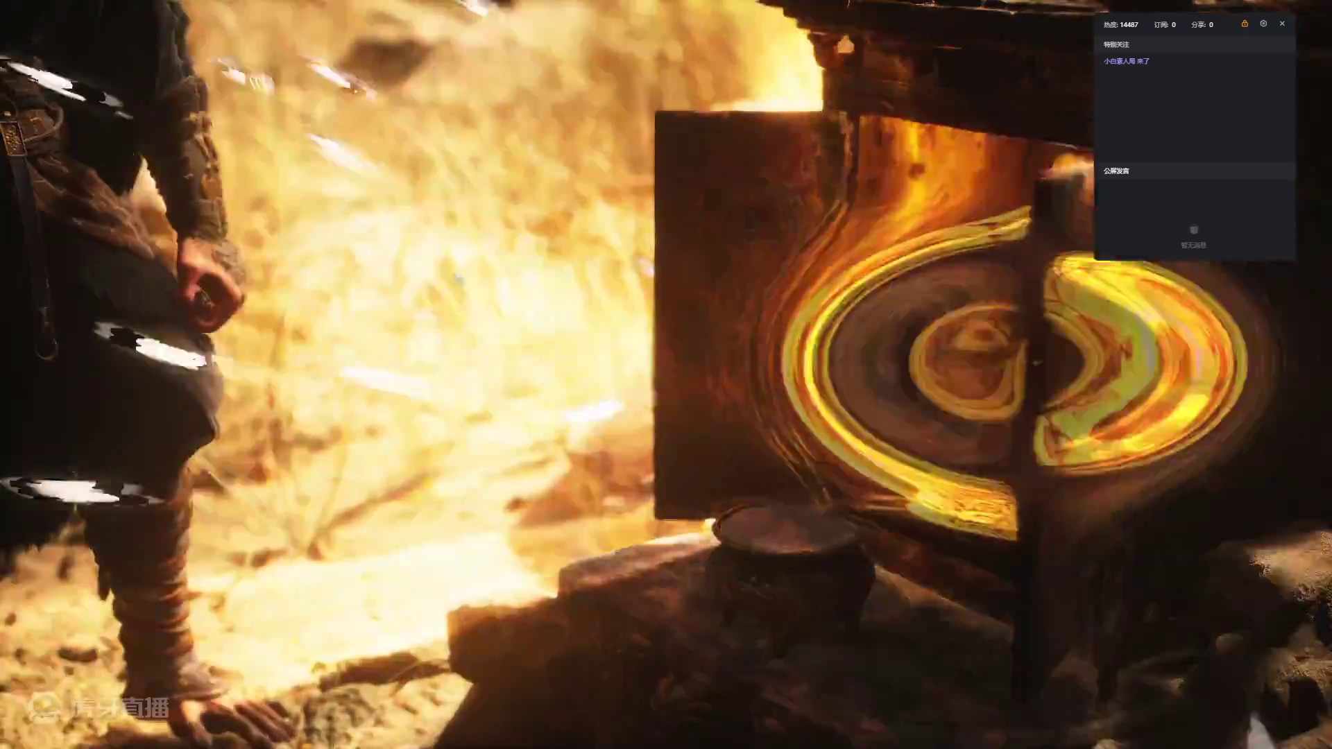 黑神话  悟空  龙鳞