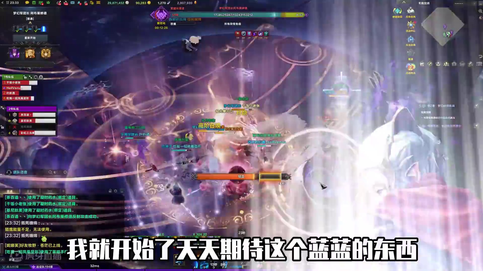 副本打的越多，我对艾斯特的期待越小 #命运方舟 #命运方舟新军团长 #命运方舟一周年