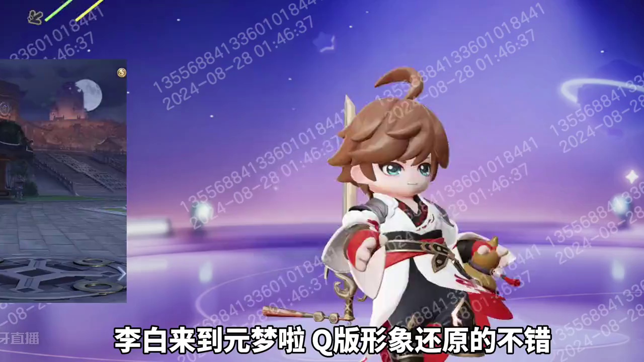 钟馗 李白上线、白哥就是帅！出场模型预览#元梦之星 #q萌王者英雄降临元梦 #元梦之星精灵之森赛季 