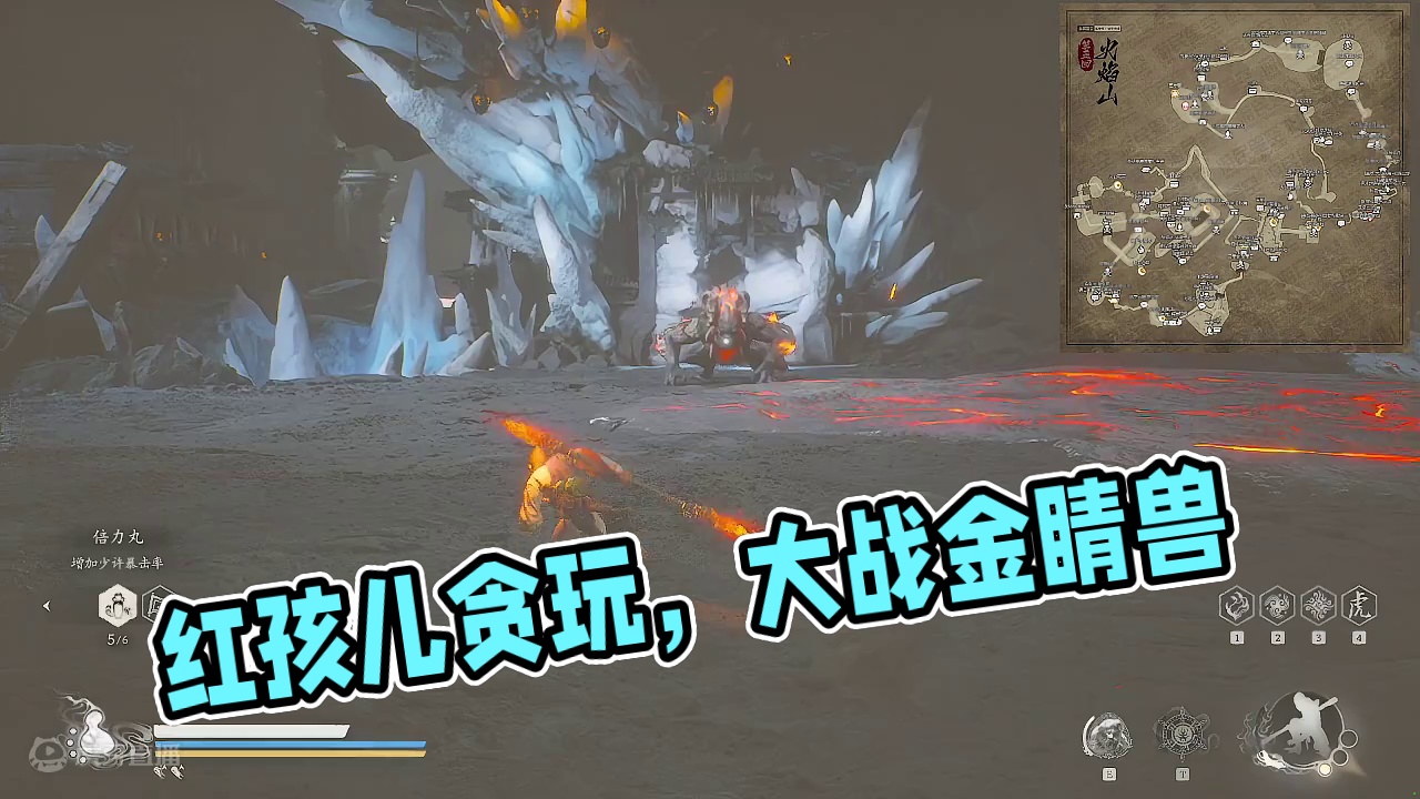 碧水金睛兽-引撞墙可体验不同3个图的战斗（红孩儿爸爸去哪了？）