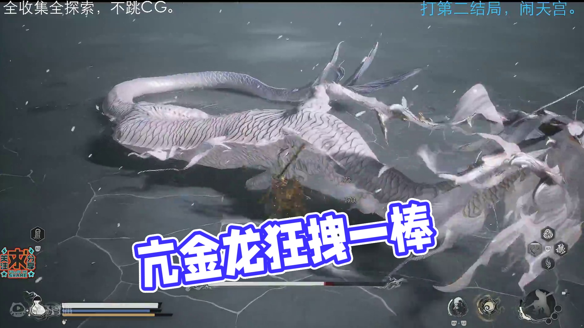 亢金龙！吃俺一棒！