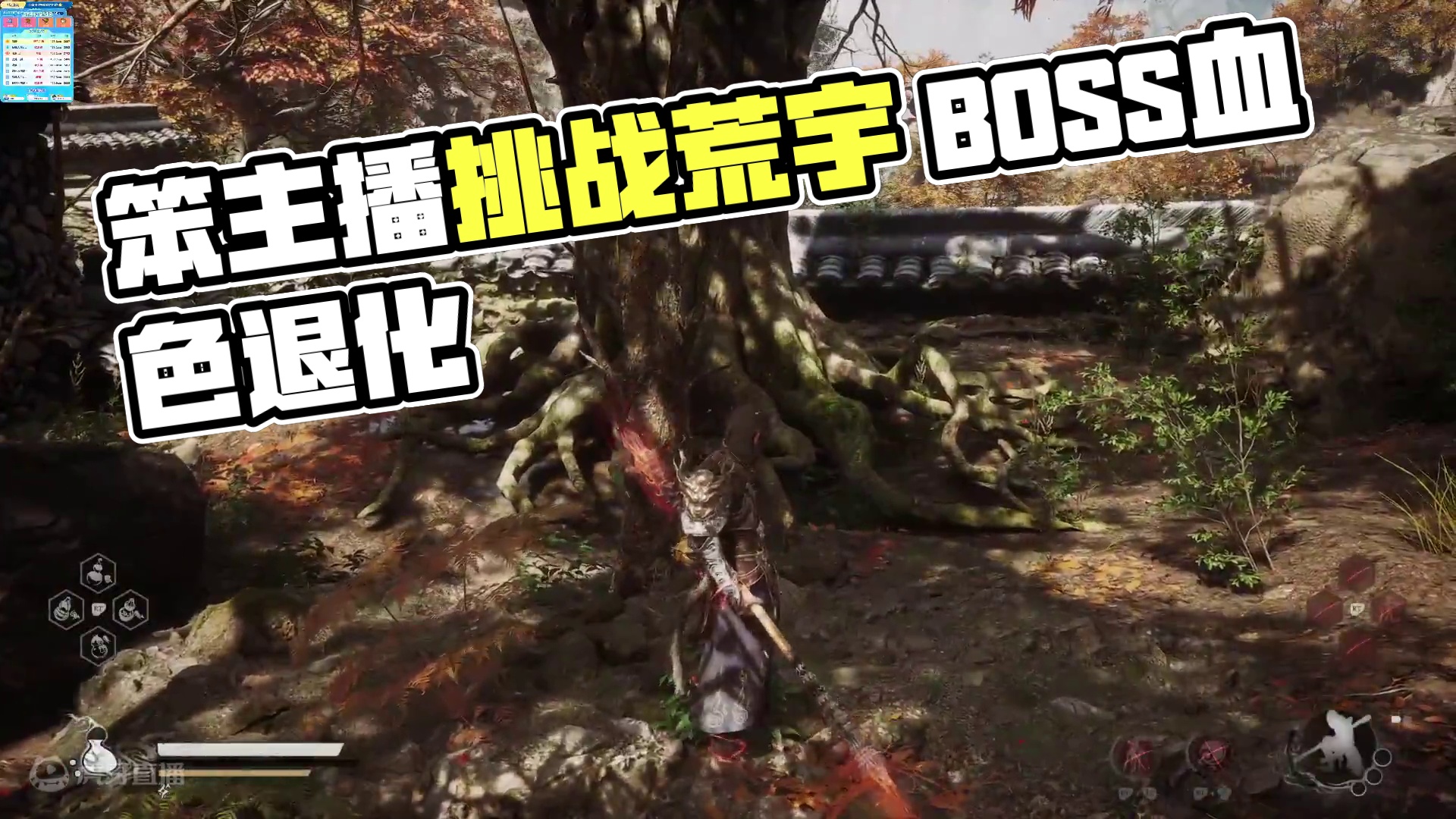 直面天命吧！打工人！-笨主播认错卯日星官