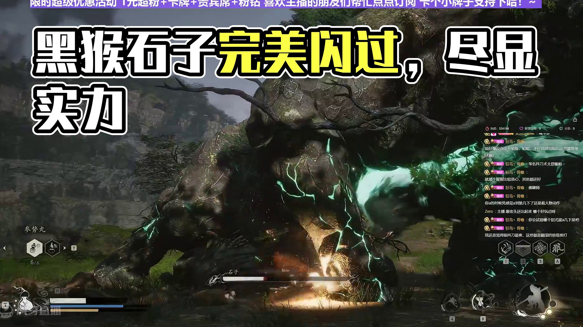 【沐】黑猴开荒特辑80 石子（极力推荐）
