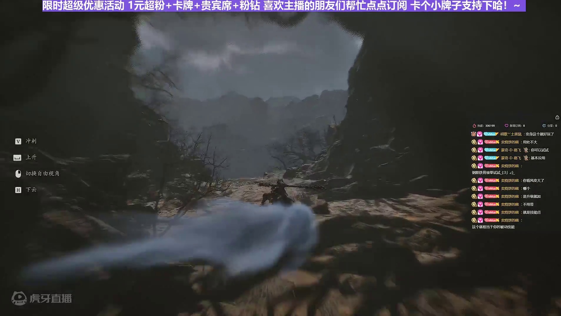 【沐】黑猴开荒特辑86 大石敢当（强力推荐）