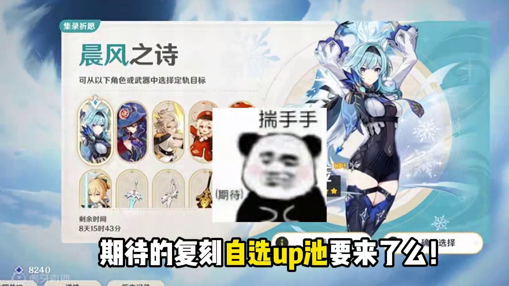 2.6下半新角色未公布，难道还有空降？ #崩坏星穹铁道 #明霄竞武试锋芒 #碧羽飞黄射天狼