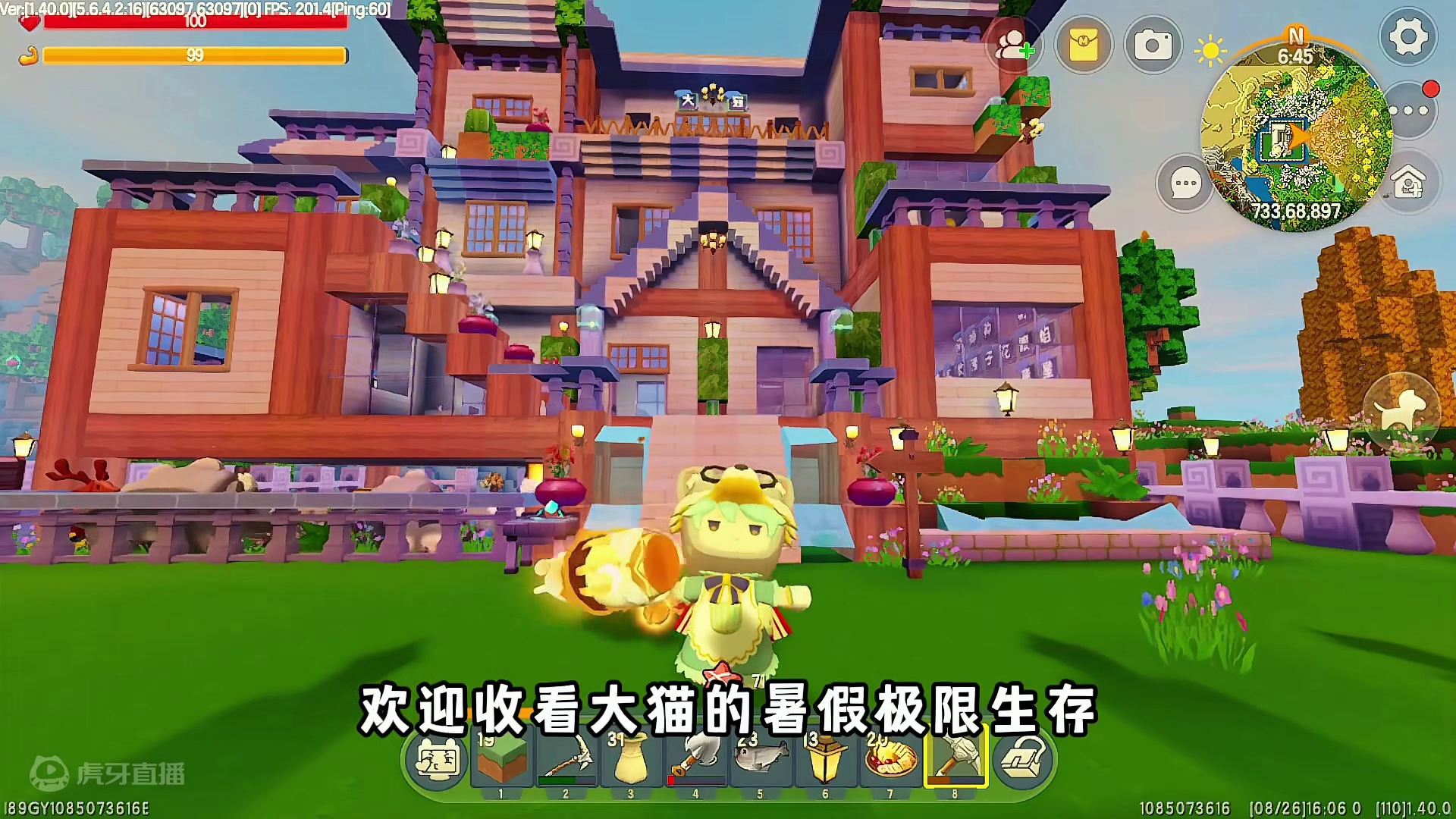 暑假极限生存第二期27：找帮手当苦力，结果苦力嗝屁了！ #极限生存 #迷你世界 #迷你世界大猫 #D