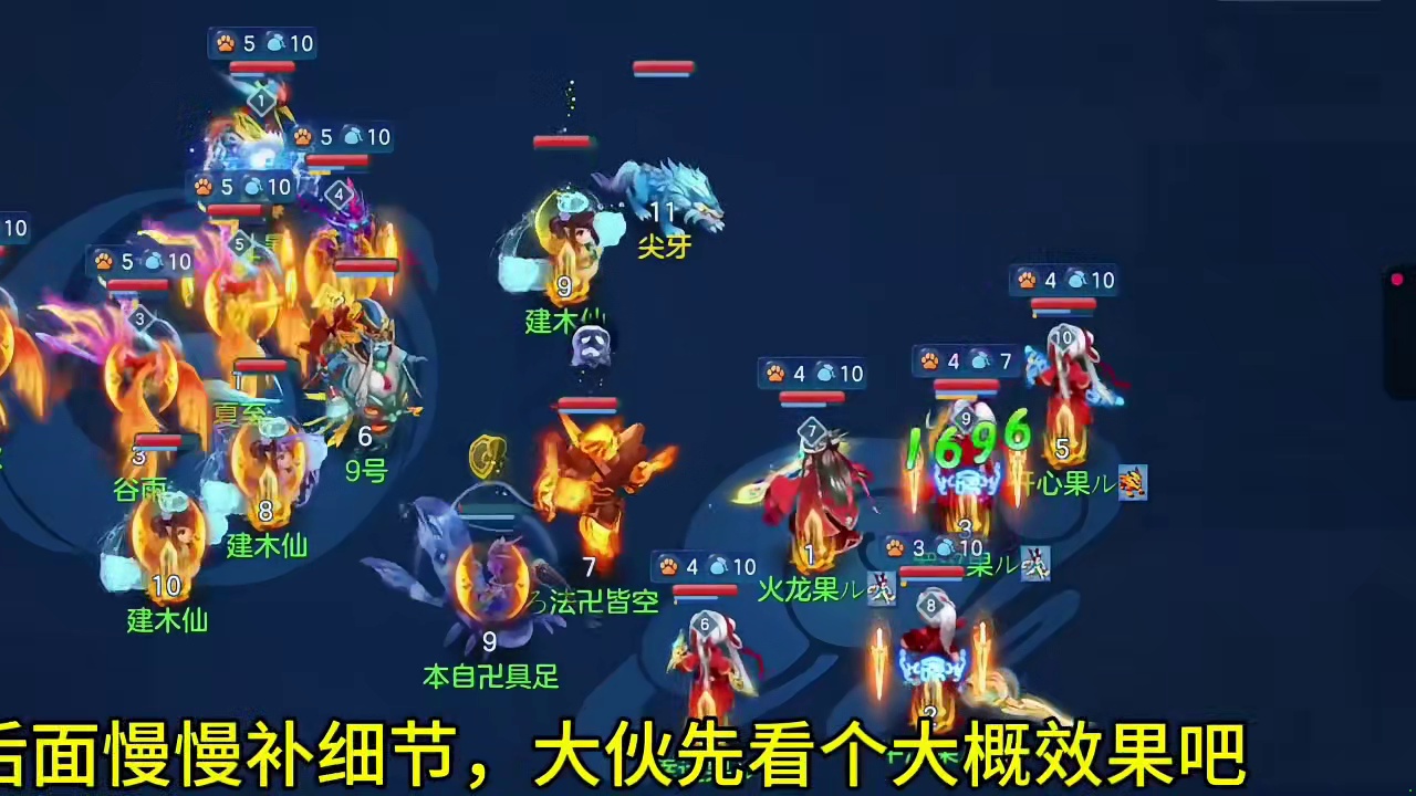 帝火新套路效果展示 #回合制 #手游 #怀旧游戏 #游戏 #这游戏不花钱 #老玩家 #游戏视频 #超