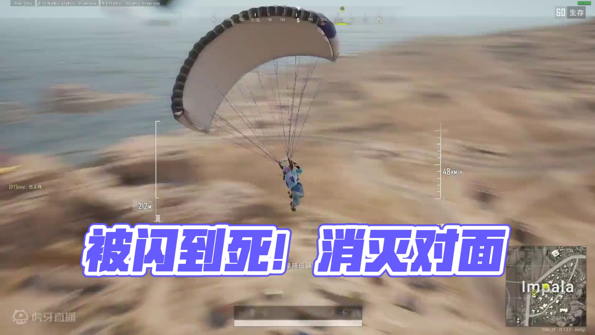 【尽力局】被闪到死是一种什么样的感觉！ 