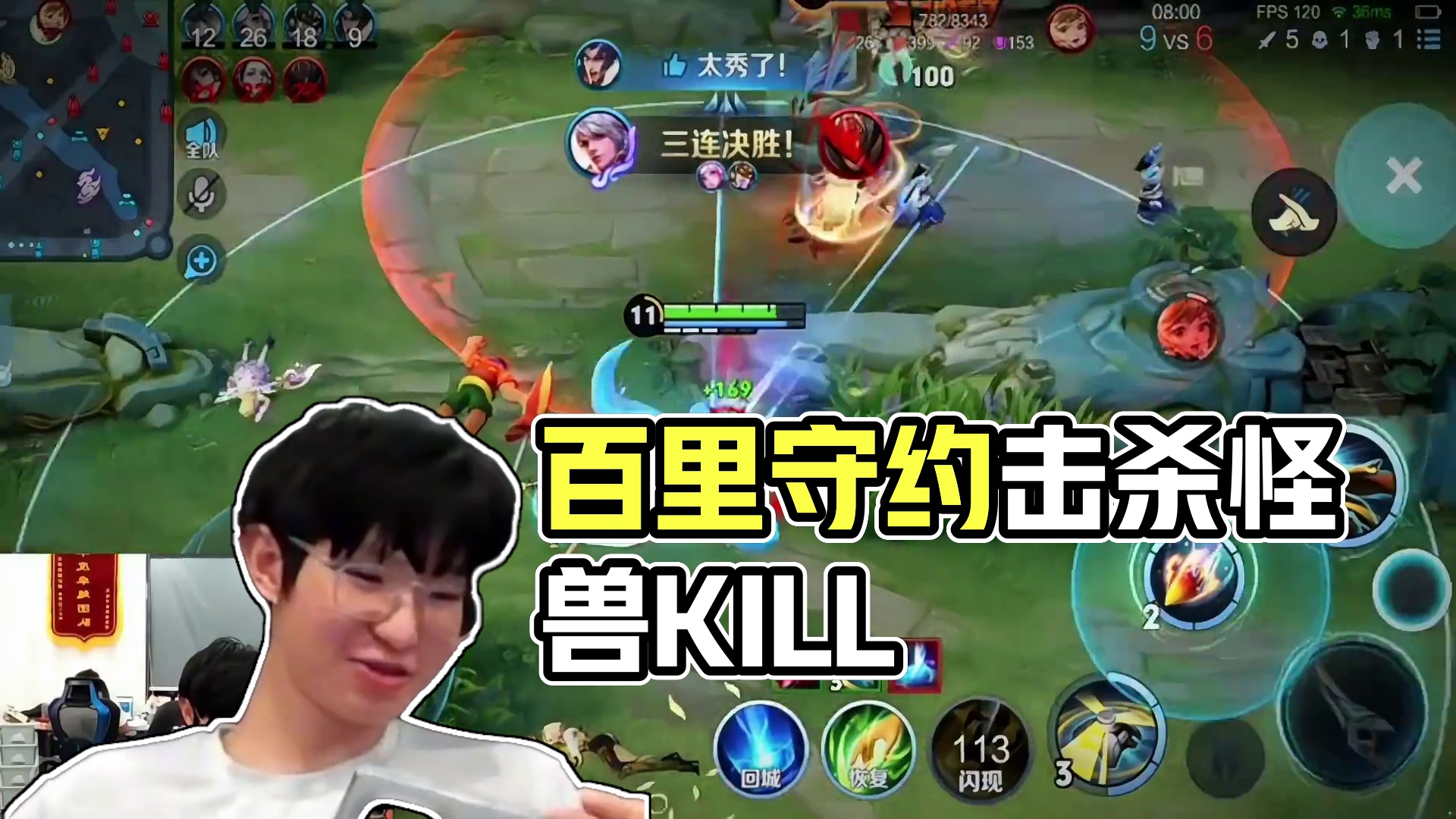 #一诺 #王者荣耀 #百里守约 王者峡谷安静了