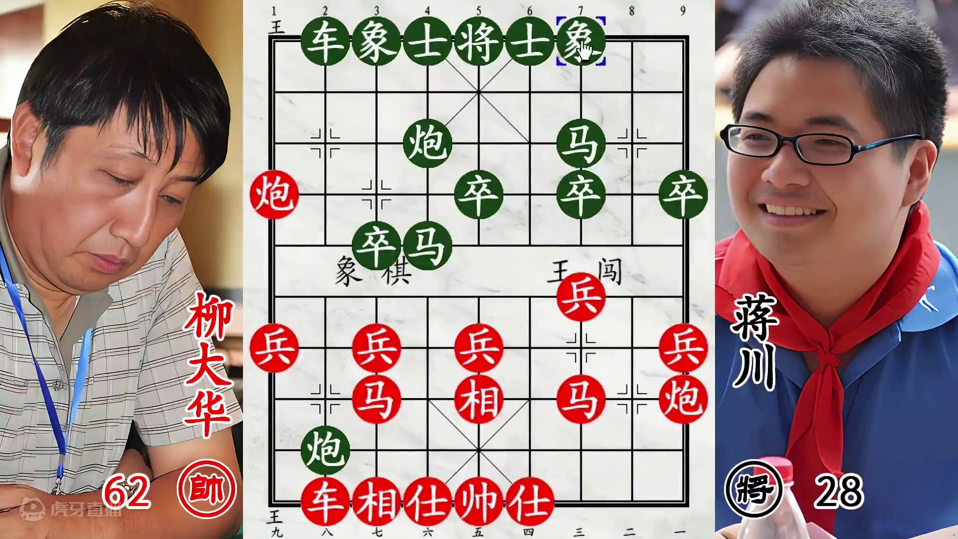 蒋川暴力大战柳大华！老帅头上有兵，左右为难在劫难逃！