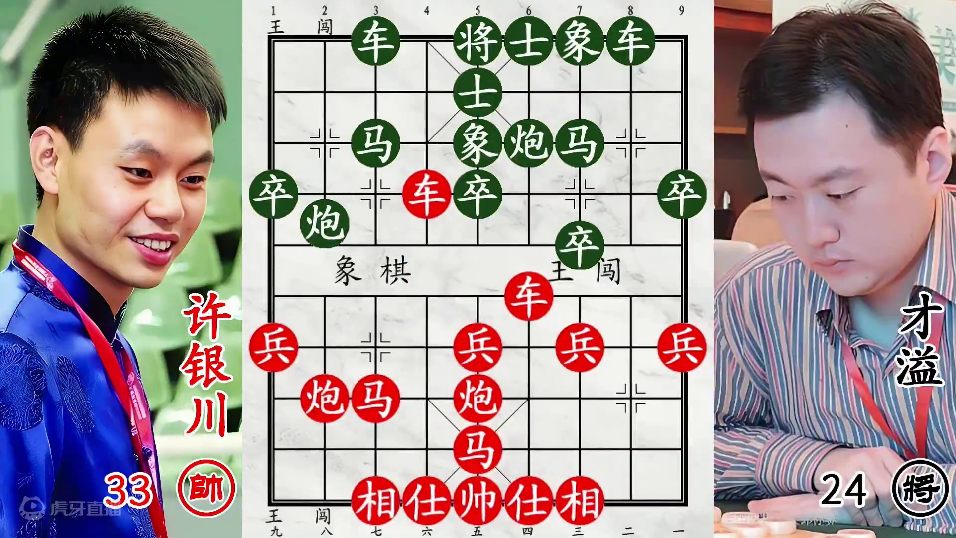 许银川窝心马大战才溢！化蝶成龙，卧槽马绝杀无解！