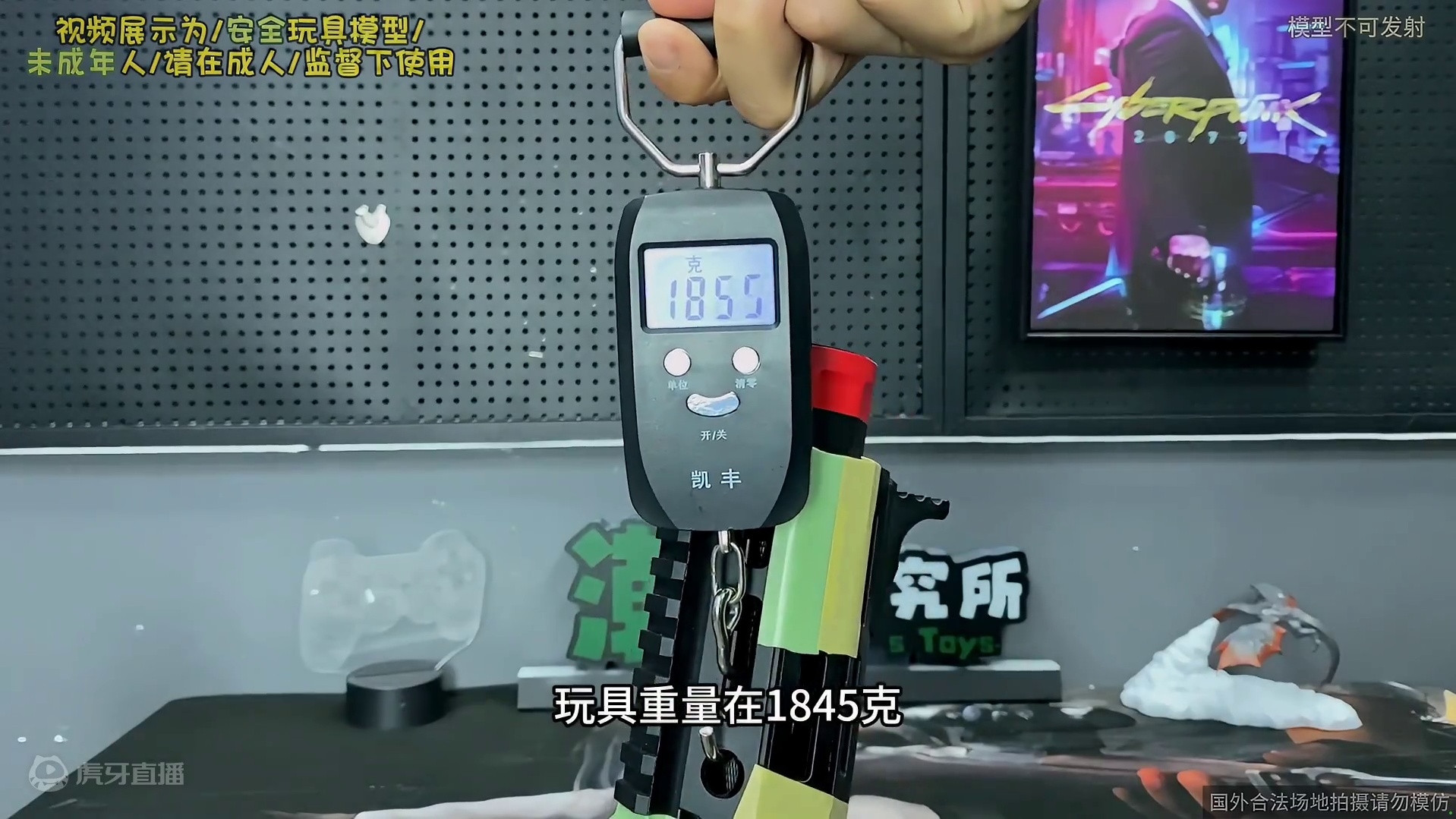 号称性能小G炮的短突玩具！火控版精击PDX！