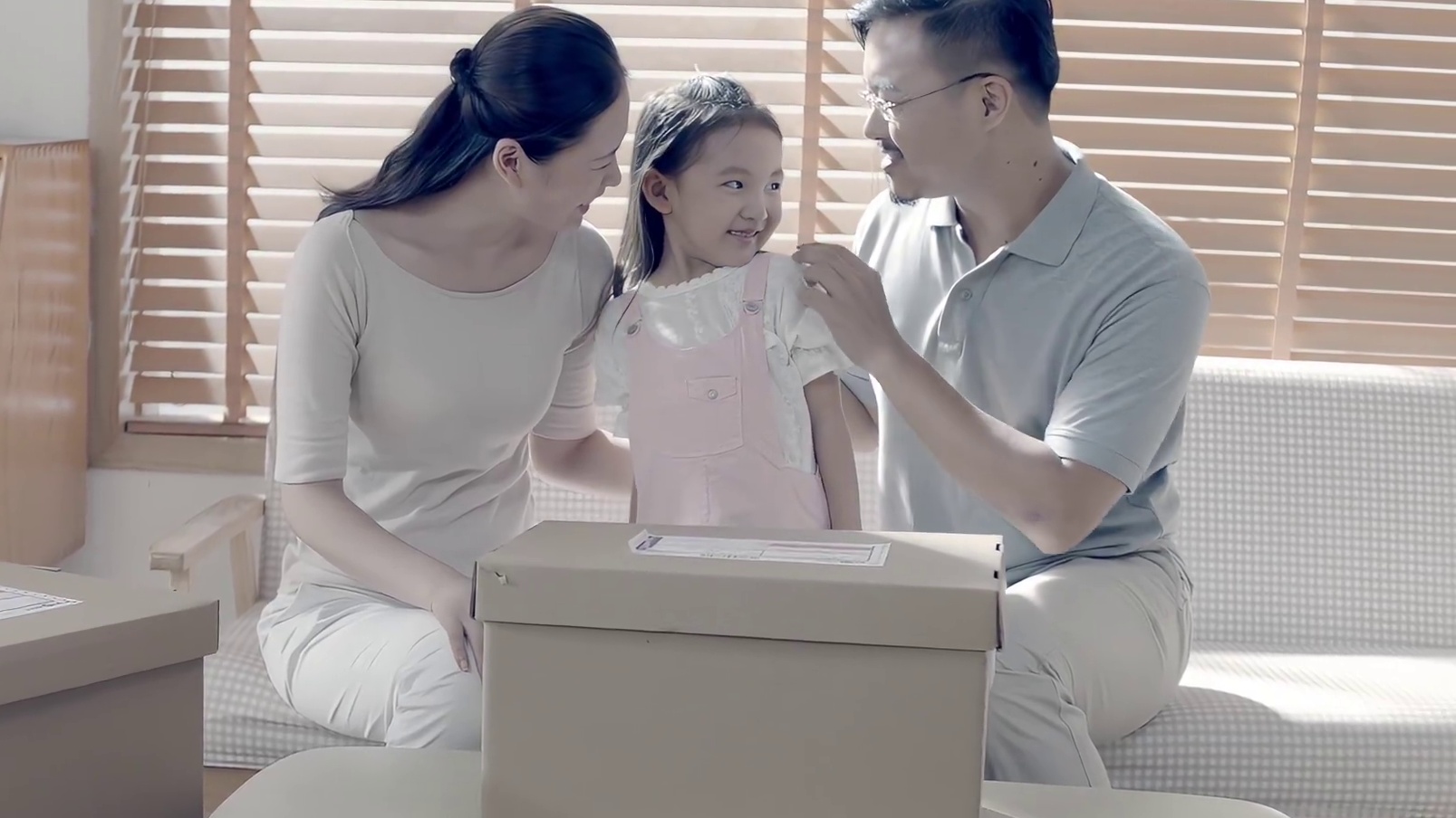 第九个“中华慈善日”主题宣传活动（宣传片1）