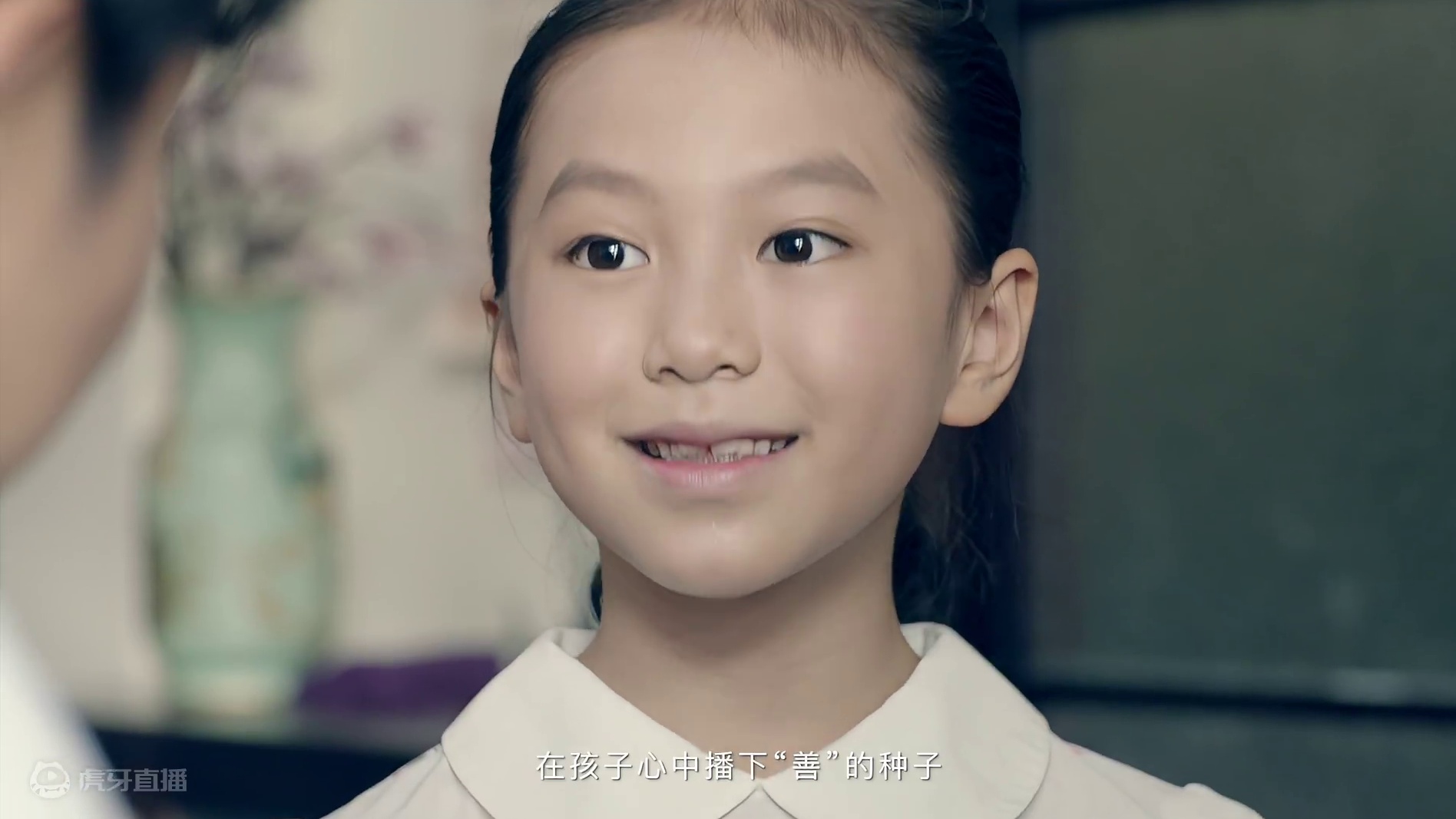 第九个“中华慈善日”主题宣传活动（宣传片2）