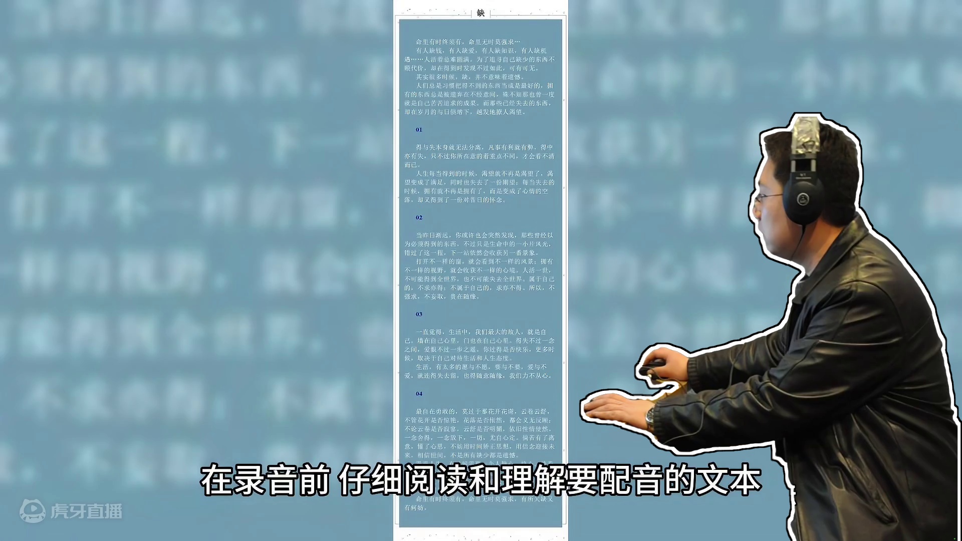 梨花声音课堂退费配音逐段录音重点