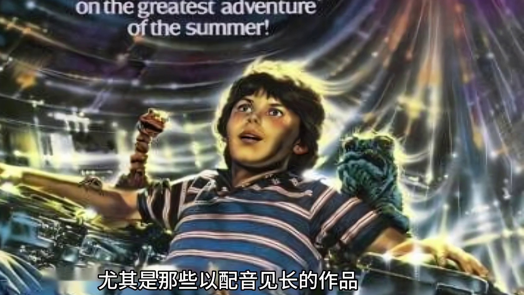 张弛声音变现退费观摩分析优秀的配音作品