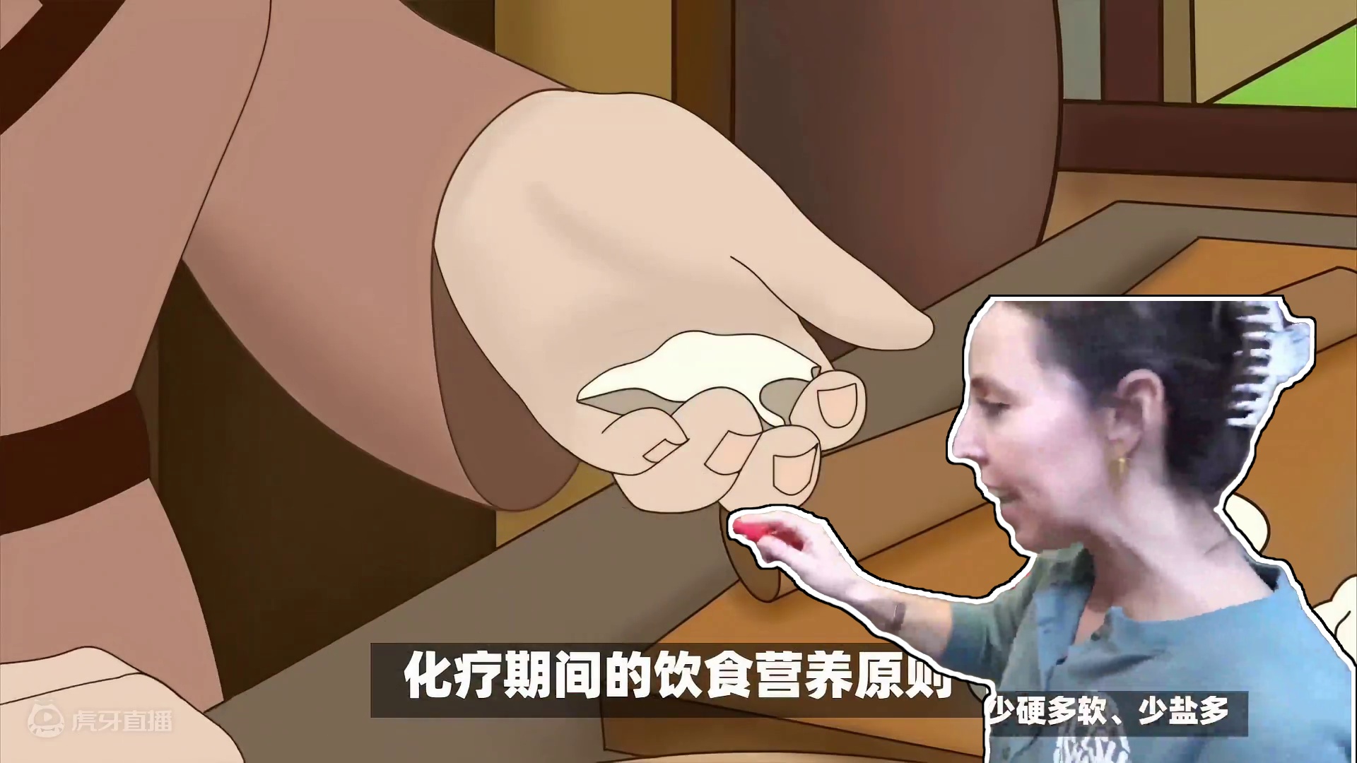 化疗期间饮食应注意什么