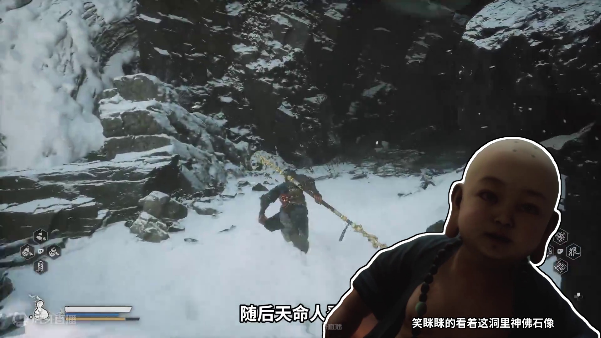 黄眉祸乱！众神默许！黑神话悟空剧情解说第三期